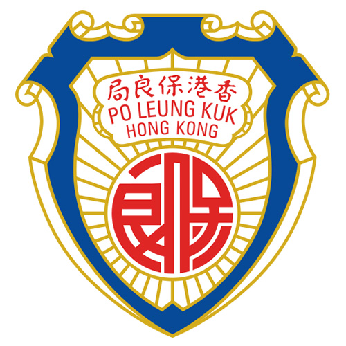 保良局.jpg